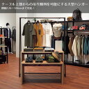 【10%OFFクーポン有り!5月15日限り】テーブルオーバーハンガーラック ブラック 1台ハンガーラック パイプハンガー 業務用 シンプル 伸縮 収納