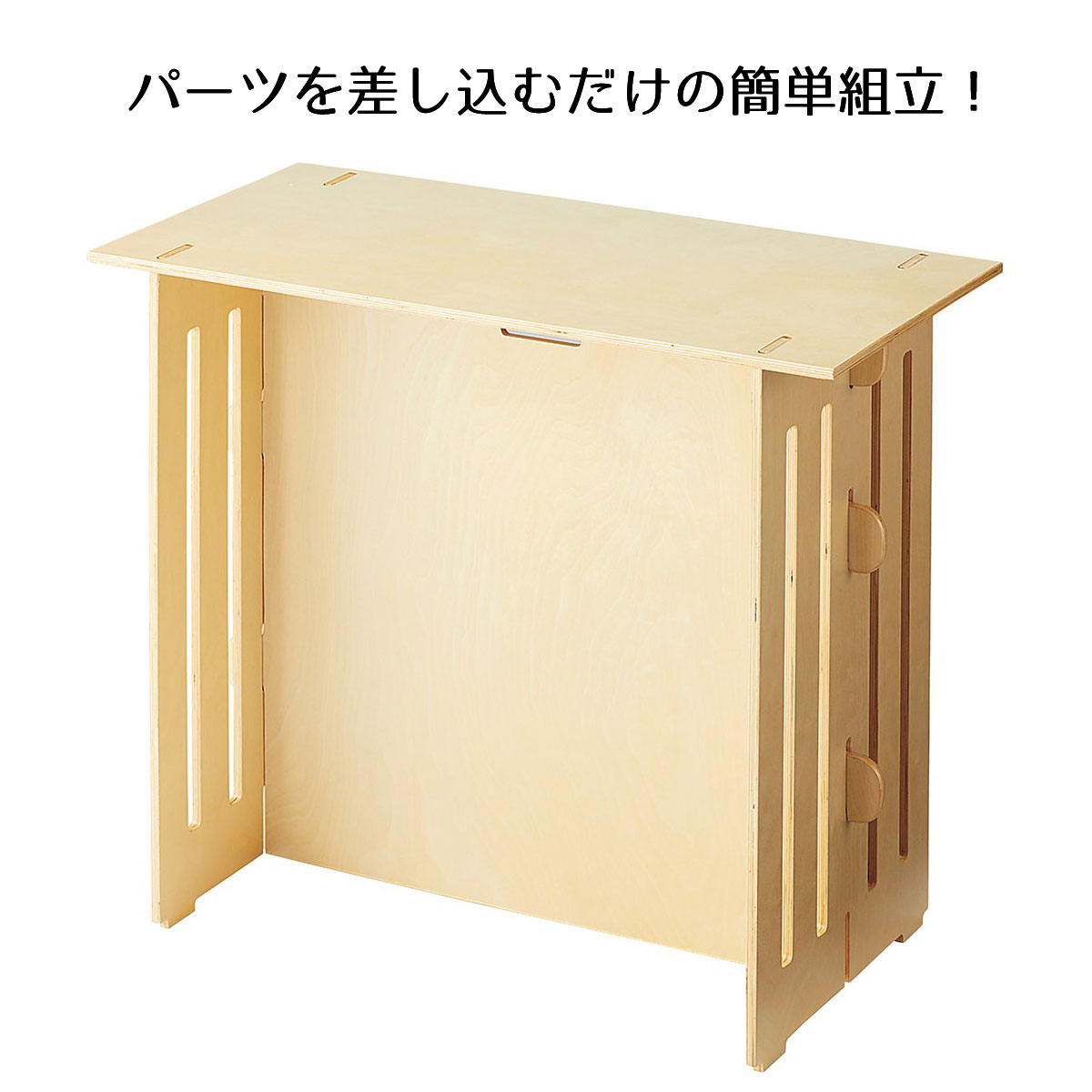 木製簡易テーブル 長方形タイプ 高さ75cm 1台差込式のパーツ構成により簡単に組立できます。サイズ ...