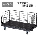 高耐荷重ジャンブルワゴン ブラック 幅120cm 1台耐荷重500kg!商品の在庫量に合わせて底板を上げることで、商品のボリュームを一定にできます。送料無料 ワ...