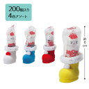 【返品不可】クリスマスカラフルミニミニブーツ 4色アソート 300個小さなチョコレート2個がブーツに入ったプチギフト。イベントに最適!お子様に人気のアイテム。景品 くじ引き イベント 子供会 パーティ ビンゴ お子様ランチ 抽選 クリスマスブーツ