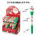 【24本入り】3WAYペンペン、スタンプ、シャボン玉の3通り。遊びたおせるウレシイ1本!!景品 くじ引き イベント 子供会 パーティ ビンゴ お子様ランチ