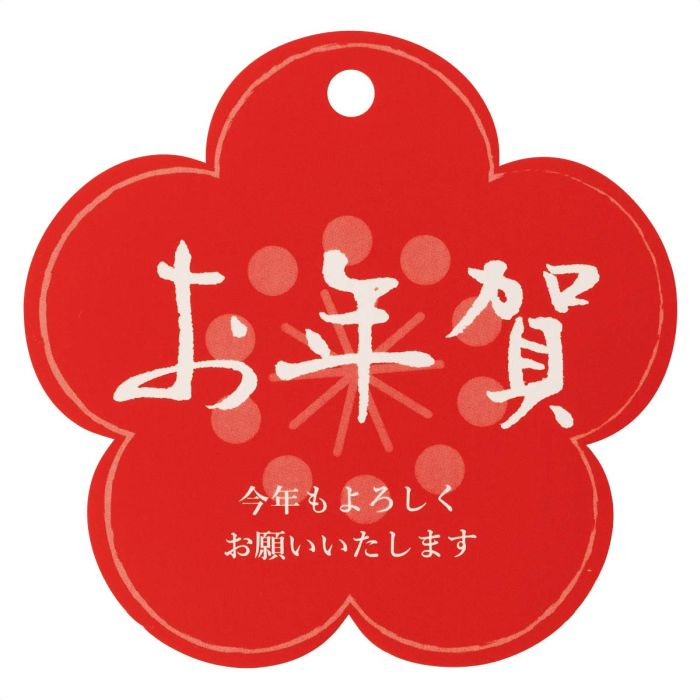 【50枚入り】お正月タグ お年賀お年賀やギフトを豪華に彩るお手軽ラッピングアイテム。送料無料 ラッピング タグ リボン ギフト ハンドメイド ラベル タイ おし...
