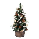 【5%OFFクーポン有り!マラソン期間中♪】【高さ33cm】 卓上クリスマスツリー ベリーゴールド 1個送料無料 クリスマスツリー 卓上 おしゃれ ミニ 北欧 ミニツリー 小型
