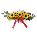 【5%OFFクーポン有り!7月15日限り】ひまわり造花壁掛け 75cm 1個造花 ひまわり ヒマワリ おしゃれ インテリア 壁掛け 吊り下げ