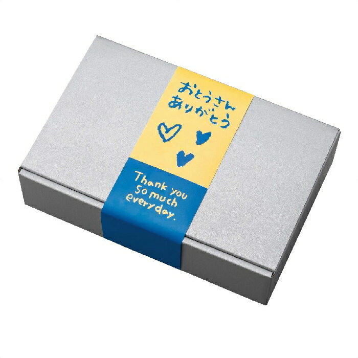 【3%OFFクーポン有り！7月1日限り】【10枚入り】ギフトボックス シルバーグレー 22...