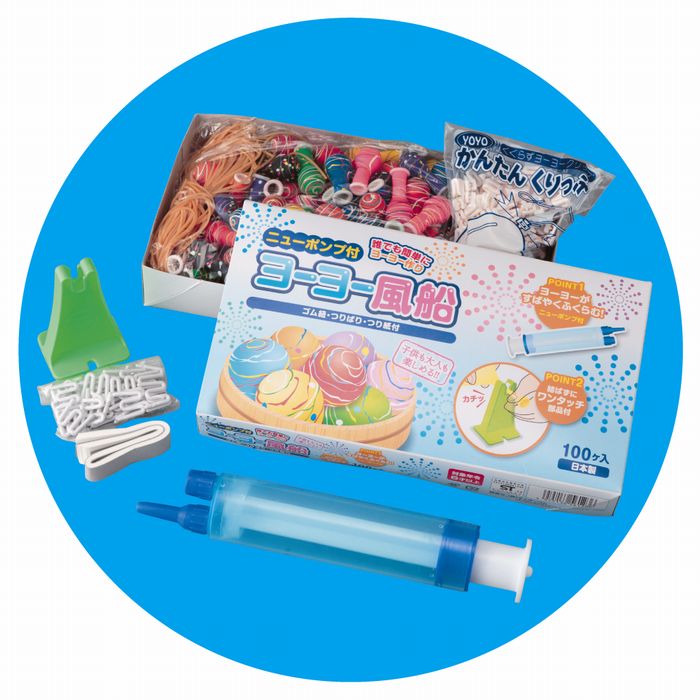 【5%OFFクーポン有り！10月8日限り】【100個入り】ヨーヨー釣り大会 1セット縁日 ...