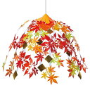 たそがれ紅葉2段センター 1個店舗の秋装飾で人気の紅葉の造花飾りは、和風雑貨との相性も抜群。簡単に秋らしい店舗ディスプレイになるおすすめアイテムです。秋 紅葉 ...