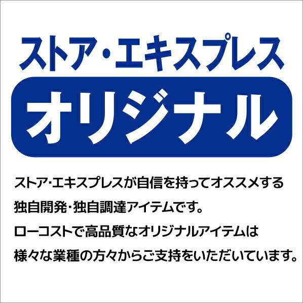 三角回転ネット什器 ロングタイプ 白 1台従来の三角回転什器よりネット面が長いので、小物商品の多量陳列に便利です。ネット面は溶接一体型で組立が簡単です。陳列棚 店舗用 業務用 回転 ネット 什器 メッシュパネル