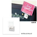 【10%OFFクーポン有り!5月25日限り】【2個セット】マグネットクリップ 差し込み式 ホワイトカードスタンド カードホルダー プライスカード 値札 POP ...