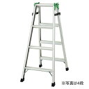 【5%OFFクーポン有り!楽天SS期間中♪】<在庫限り>はしご兼用脚立 3段 H81cm 1台脚立 アルミ 折りたたみ はしご 梯子 はしご兼用脚立 3段