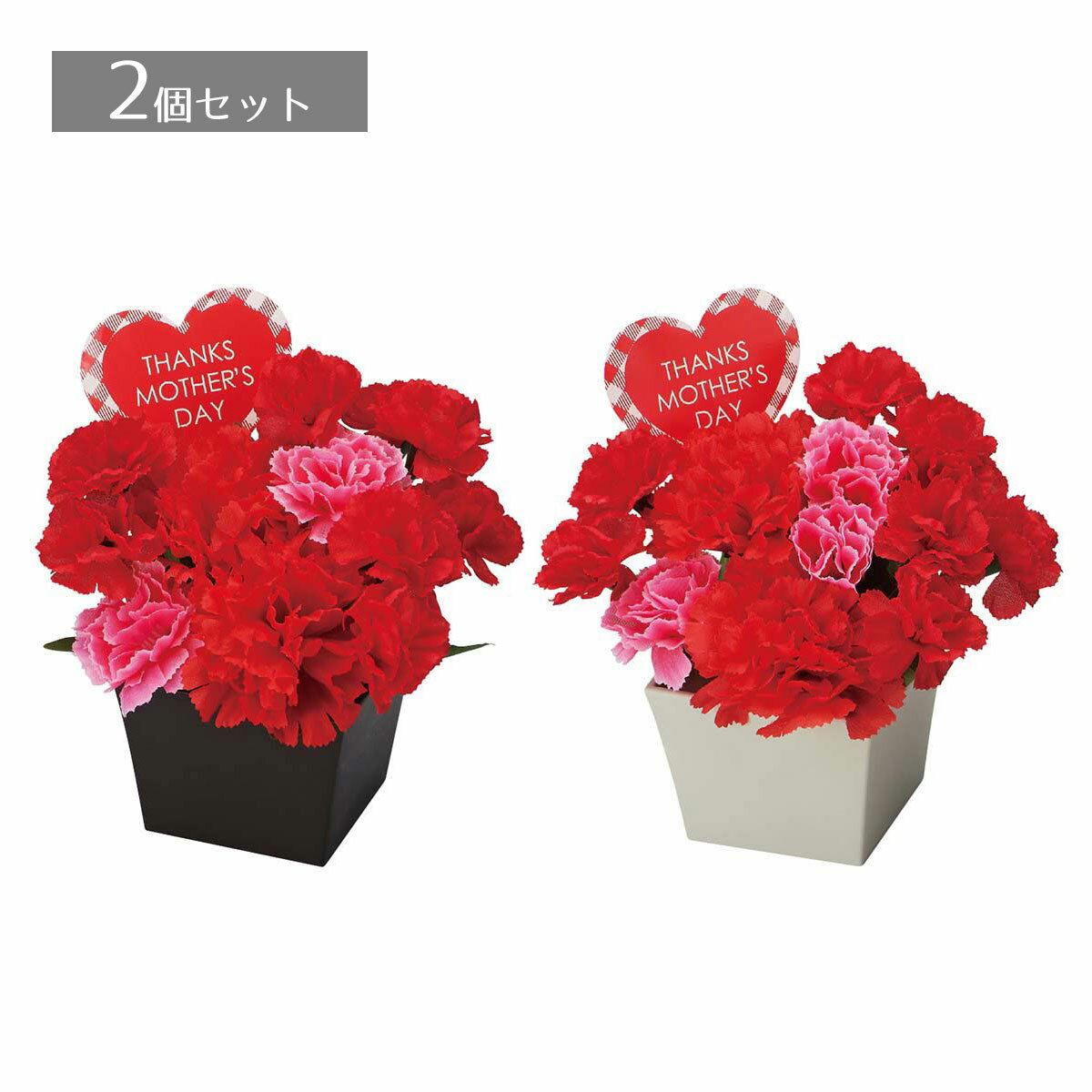 【2個セット】スクエアカーネーションポット「THANKS MOTHER'S DAY」の文字入り、卓上の母の日アレンジメント。送料無料 造花 インテリア フラワーアレンジメント フェイクフラワー フェイク リアル プレゼント
