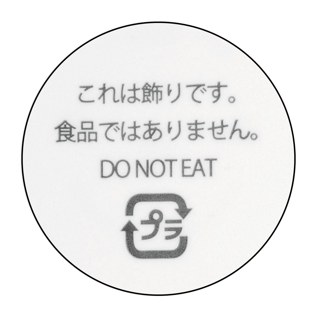 ��100�������������������ԥå� ���������������Ĥ俩�ʤǥ��ԡ��뤷���ꡢ�ץ쥼��ȤΥ�å������Ȥ��Ƥ⤴���Ѥ��������ޤ������������� �������ȥåѡ� �����������ʥ��� ���� ��̳�� �������� �ǥ��졼�����