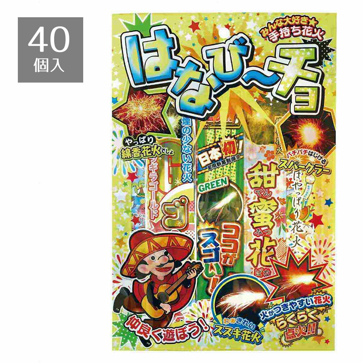 ■■商品特徴■■夏祭りやイベント集客、来店促進におすすめの「花火」セットです。縁日セットのゲーム景品にもぴったり。【ご注意】・こちらの商品はメーカー直送になります。配送が別便でのお届けになりますのでご了承ください。・こちらの商品は返品不可商品です。ご注意ください。また、出荷後はお客様都合によるキャンセルはお受けいたしかねます。サイズパッケージ：22×32cm特記事項※対象年齢6歳以上関連商品【60個入り】新花火セット 中夏祭りやイベント集客、来店促進におすすめ...【返品不可】【50人用】わくわく花火抽選会 1セット夏祭りやイベント集...【返品不可】【100個セット】新花火セット 小夏祭りやイベント集客、来...9,000円10,400円11,200円【返品不可】【50人用】NEW納涼花火大会 1セット夏祭りやイベント集...うきうきアヒルすくい大会 追加用アヒル 162個セット夏の定番、水に浮...【60人用】わくわく糸引きあみだくじイベントセット 1セットスペース要...13,100円9,000円9,300円【80個セット】おたのしみ袋 小豊富な景品でイベントも大盛り上がり！送...【100個入り】どうぶつパンチボールあそびセット子どもたち大喜びのおも...【100個入り】手作りおえかきグライダー色えんぴつがセットになって小さ...9,600円10,100円10,200円【200個入り】シャボン玉＆水遊びおもちゃセット子どもたち大喜びのおも...【320個入り】スイスイきんぎょすくい大会用追加きんぎょスイスイきんぎ...木棚 W90×D45cm クロームブラケットセット ラスティック柄 1...10,400円9,600円9,000円