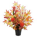 ミックス紅葉アレンジ 高さ59cm 1個高さ59cmの大きめ造花アレンジ。黄色と赤のグラデーションの紅葉が秋らしさを演出します。送料無料 造花 インテリア フラ...