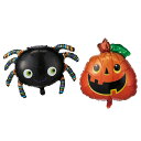 【5%OFFクーポン有り!マラソン期間中♪】【2種×各2個】ハロウィンバルーンセット パンプキン&スパイダー送料無料 バルーン 風船 パーティ イベント おしゃれ 飾り付け ハロウィン