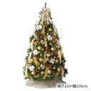 クリスマスツリーセット ゴールド 高さ150×幅100cm 1セット送料無料 クリスマスツリー おしゃれ 北欧 led 電飾 高級