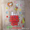 スヌーピーウインドウポップ HOLIDAYS 1セット大人気のスヌーピーアイテムで楽しいクリスマスを演出。送料無料 ウインドウ 飾り インテリア シール ステッカー 窓 クリスマス