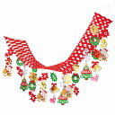 【5%OFFクーポン有り!マラソン期間中♪】ハッピークリスマスプリーツハンガー 長さ180cm 1枚送料無料 プリーツハンガー 飾り 装飾 吊り下げ ディスプレイ 天井 天井飾り 冬