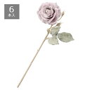 【10%OFFクーポン有り!5月25日限り】【6本入り】スノーローズ造花スプレー ラベンダー送料無料 造花 インテリア フラワーアレンジメント ブーケ パーツ ...