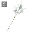 【10%OFFクーポン有り!5月25日限り】【6本入り】スノーアカシア造花スプレー ホワイト送料無料 造花 インテリア フラワーアレンジメント ブーケ パーツ ...