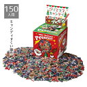 【5%OFFクーポン有り!9月15日限り】【返品不可】約150人用 クリスマスキャンディすくいどり 1セット送料無料 景品 くじ引き くじ 当てくじ 子供会 イベント 子供 小学生 お菓子