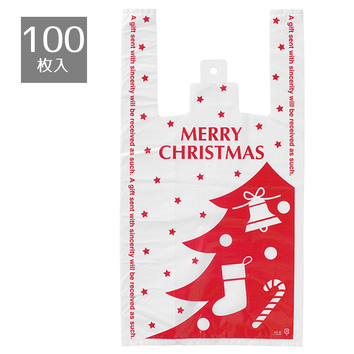 【5%OFFクーポン有り!11月30日限り】【100枚入り】プチキュート レジ袋 24×45(31)×横マチ14cmクリスマス ギフト バッグ ラッピング 袋 ...