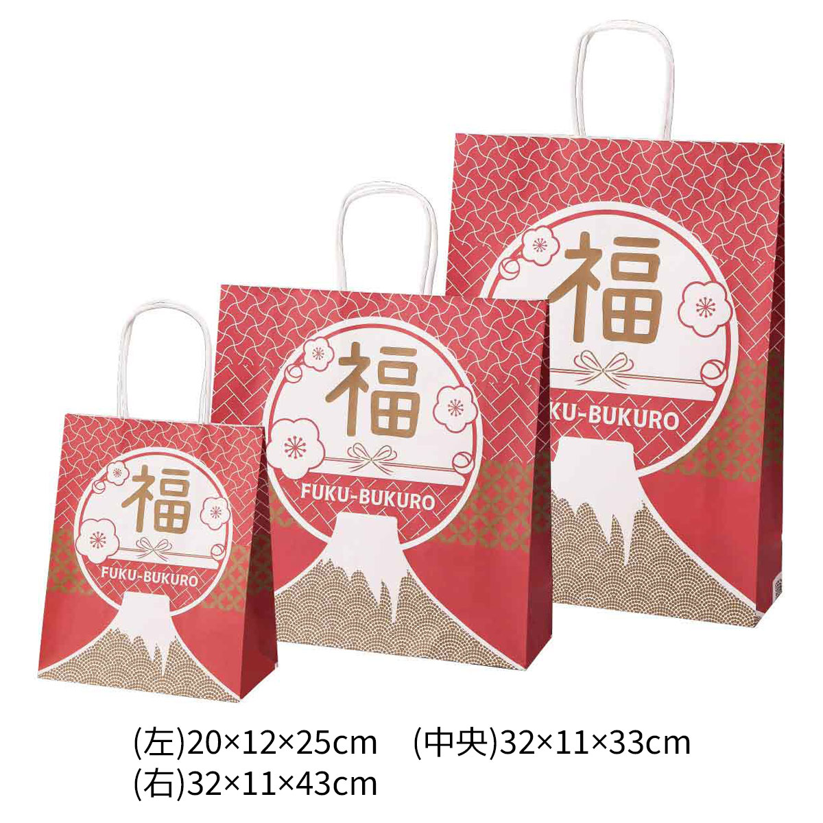 【3%OFFクーポン有り！8月1日限り】【50枚入り】手提げ福袋 富士紋 32×11×43cmラッピング ギフト 紙袋 手提げ 業務用 福袋 正月 セール store-express-10010992 ストア・エキスプレス 楽天市場店 サンプル画像2