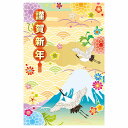 雅 バックグラウンドシート 145×220cm 1枚送料無料 タペストリー 飾り 装飾 パーティ 大きい 背景 壁 撮影 フォトスポット 謹賀新年