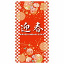 市松和柄迎春 バックグラウンドシート 120×220cm 1枚お正月のイベント会場の壁面装飾にご利用ください。送料無料 タペストリー 飾り 装飾 パーティ 大き...