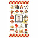 縁起物尽くし バックグラウンドシート 120×220cm 1枚お正月のイベント会場の壁面装飾にご利用ください。送料無料 タペストリー 飾り 装飾 パーティ 大き...