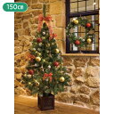 【5%OFFクーポン有り!マラソン期間中♪】コーディネートポットクリスマスツリーセット レッド ツリー 高さ150cm 1セット送料無料 ライト おしゃれ 北欧 led 電飾 高級