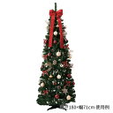 ポップアップクリスマスツリー レッド 高さ210×幅81cm 1セットあっと言う間に組み立て完了!便利な折りたたみツリー。収納時は折りたたんでコンパクトに!送料...