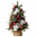 デコレーションクリスマスツリー 高さ55cm レッド 1個豪華なオーナメントをたくさんあしらった卓上ツリーです。送料無料 卓上 おしゃれ ミニ ミニツリー 小さ...