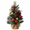 バーラップクリスマスツリー 高さ60cm レッドゴールド 1個トルソーの足元やセンターテーブルに置いてお店にクリスマスの華やぎを送料無料 卓上 おしゃれ ミニ ...