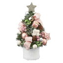 ファーポットクリスマスツリー 高さ32cm 1個送料無料 卓上 おしゃれ ミニ ミニツリー 小さい