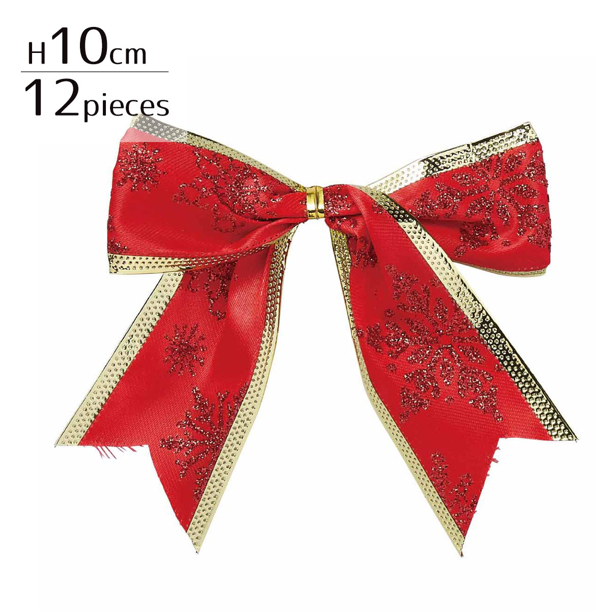 【5%OFFクーポン有り！11月30日限り】【12個入り】リボンオーナメントセット 小 ゴールド・レッド送料無料 クリスマス 飾り 装飾 クリスマスオーナメント クリスマスツリー ツリー