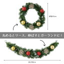 【直径45cm】2WAYリース レッド 1セット丸めればリースに、伸ばせばガーランドになります。送料無料 リース 造花 玄関 おしゃれ 大 飾り クリスマス