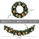 【直径45cm】2WAYリース ゴールド 1セット丸めればリースに、伸ばせばガーランドになります。送料無料 リース 造花 玄関 おしゃれ 大 飾り クリスマス