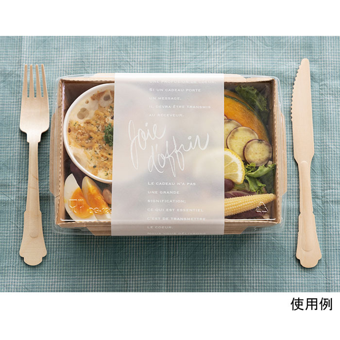 送料無料 高級な テイクアウト 使い捨て容器 ランチボックス 紙 おしゃれ エコ 女性や子どもが食べるのに 50個中が見えるデリボックス フタ付きデリ ボックス S ちょうどいい大きさです 弁当