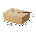 【5%OFFクーポン有り!5月5日限り】【50枚入り】ランチボックス