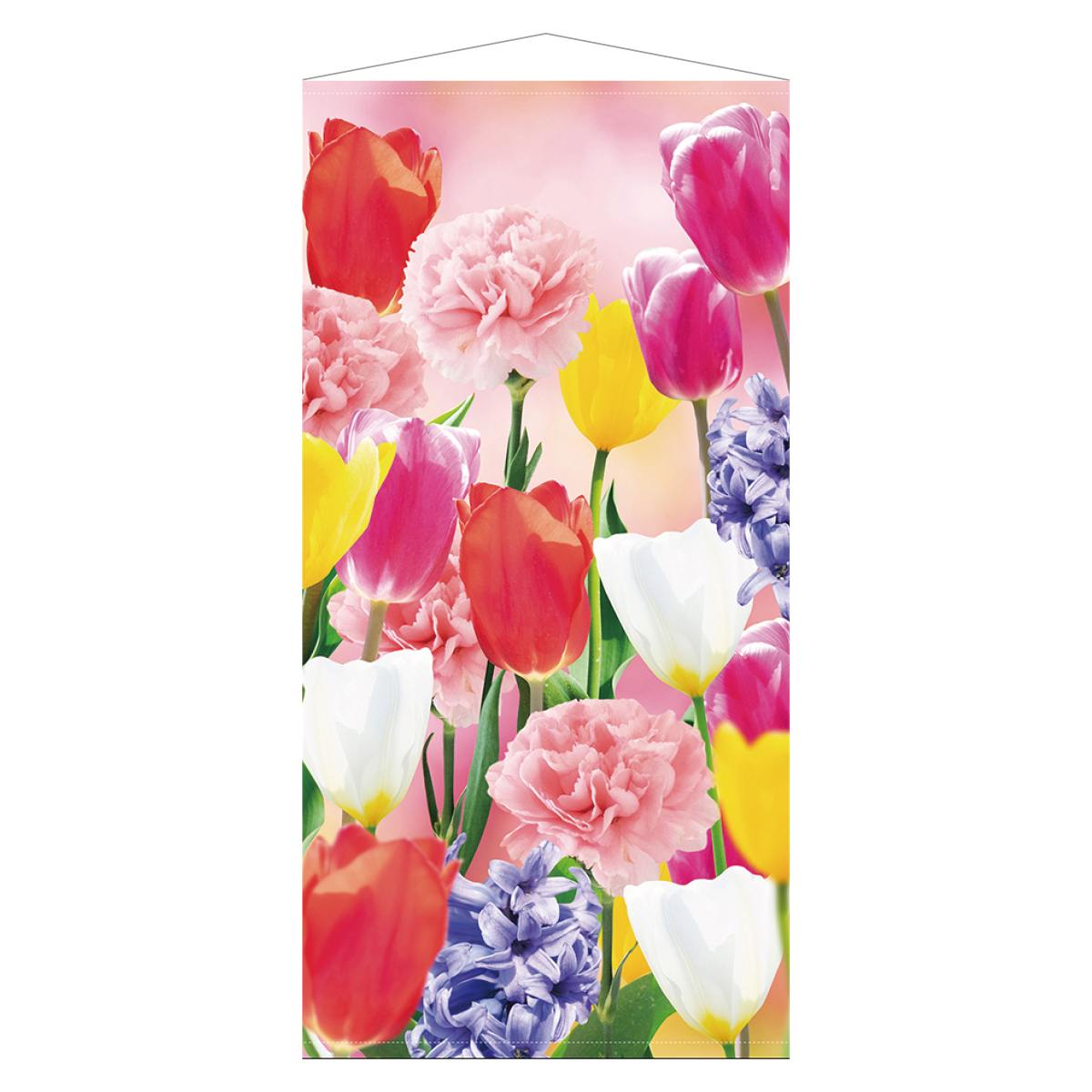 タペストリー 春の花 1枚ショーウインドウや壁面に飾るだけでお店の雰囲気を春モードに。防炎加工タイプなので人の集まる店内の飾り付けにもおすすめです。送料無料 チューリップ 飾り 装飾 春 大きい 背景 壁 撮影 フォトスポット 風景