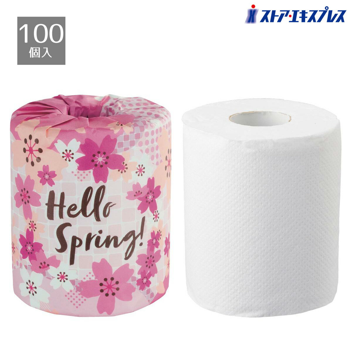 【10%OFFクーポン有り！3月4・5日限り】【100個入り】さくらトイレットペーパー送料無料 ノベルティ 景品 くじ引き くじ 販促品 イベント ビンゴ