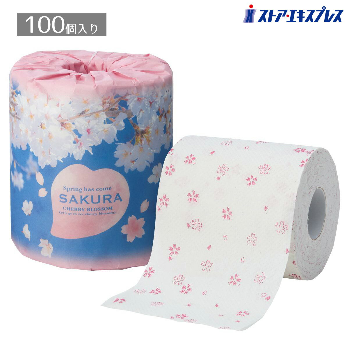 【10%OFFクーポン有り！3月4・5日限り】【100個入り】SAKURA トイレットペーパー送料無料 ノベルティ 景品 くじ引き くじ 販促品 イベント ビンゴ