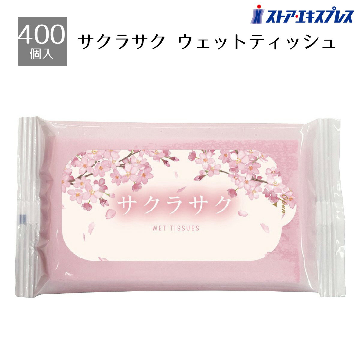 ��400������ۥ����饵�� �����åȥƥ��å�����󥤥᡼���Υ�å��������ꡢ�����鿧�Υ����åȥƥ��å��塣�����ŵ�����٥�ȵ�ǰ�ʤȤ��ƻȤ��䤹���͵������֥���...