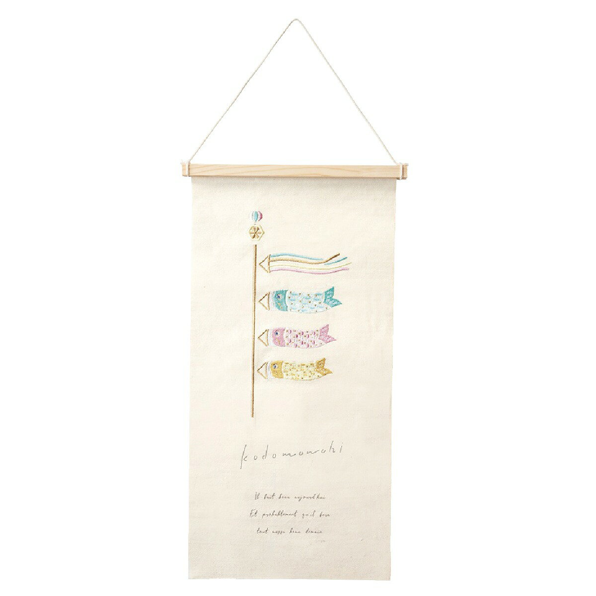 こどもの日刺繍タペストリー 大 こいのぼり 1枚こどもの日売り場にぴったりのタペストリー。送料無料 飾り 装飾 背景 壁 布 販促品 かわいい