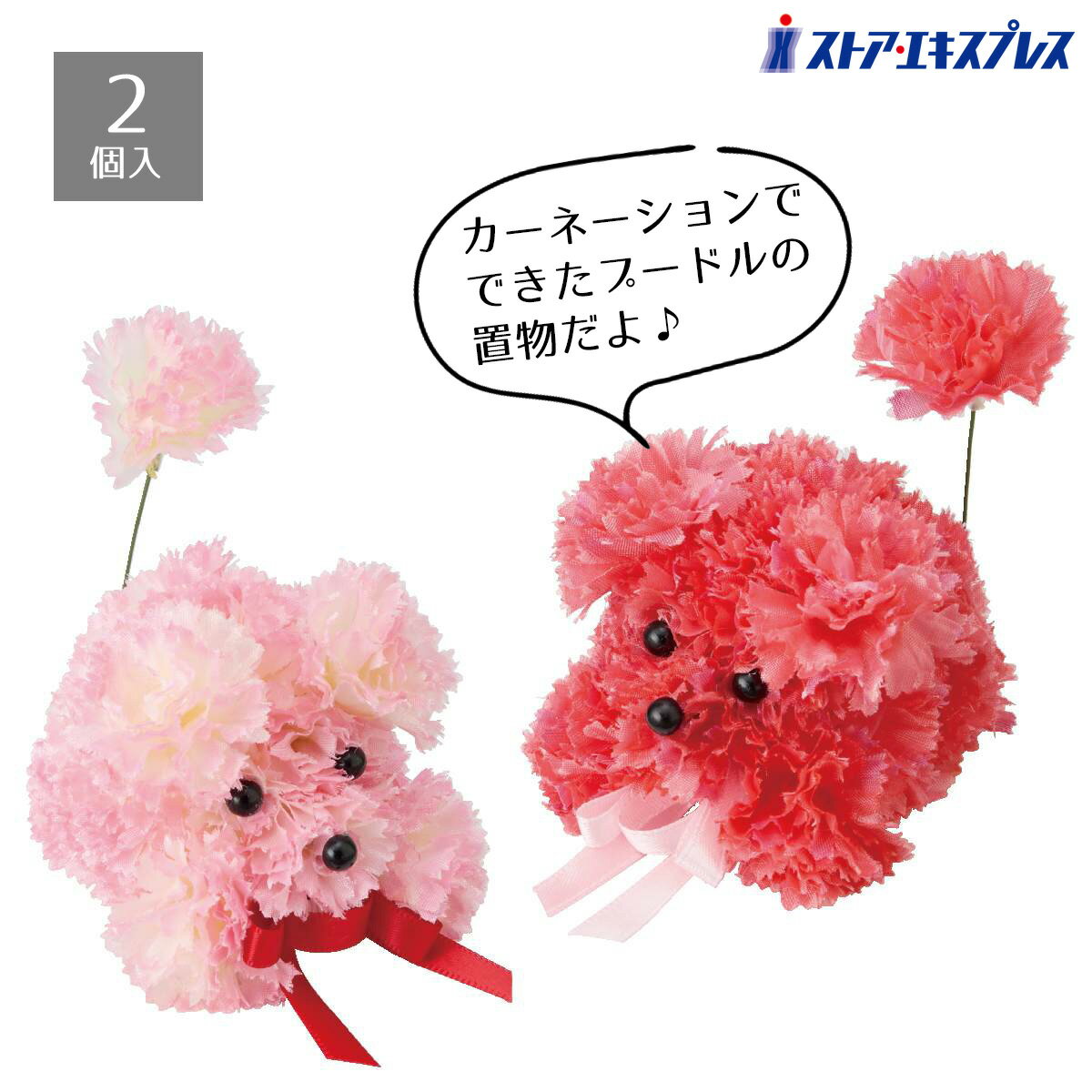 ��2���߳�10������ۥ����͡������ס��ɥ륫���͡������βַ������������ס��ɥ����ʪ�Ǥ�����«�䥹�����ġ������������եȤβ����֤���������줬�ڤ䤫�ˤʤ��...