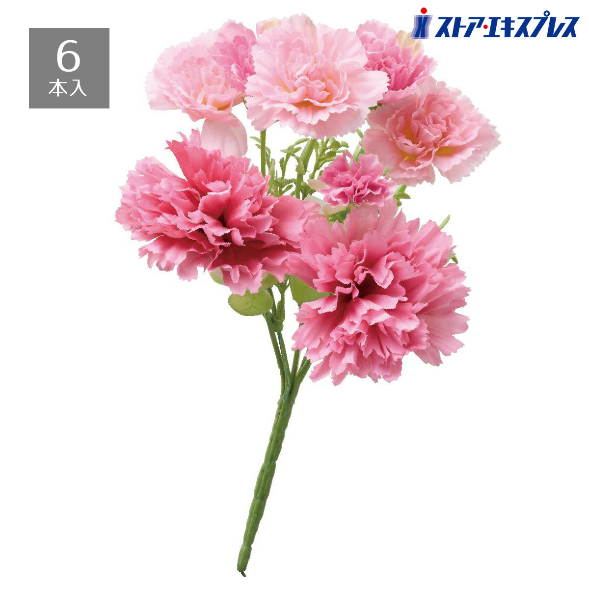 【6本入り】カーネーション造花ミックスブッシュ ピンクレッド・ピンク・クリームピンクの3色を組み合わせて、母の日のプレゼントコーナーやギフト棚が一気に華やかに。送料無料 フラワーアレンジメント ブーケ 花束 フェイクフラワー プチギフト 母の日