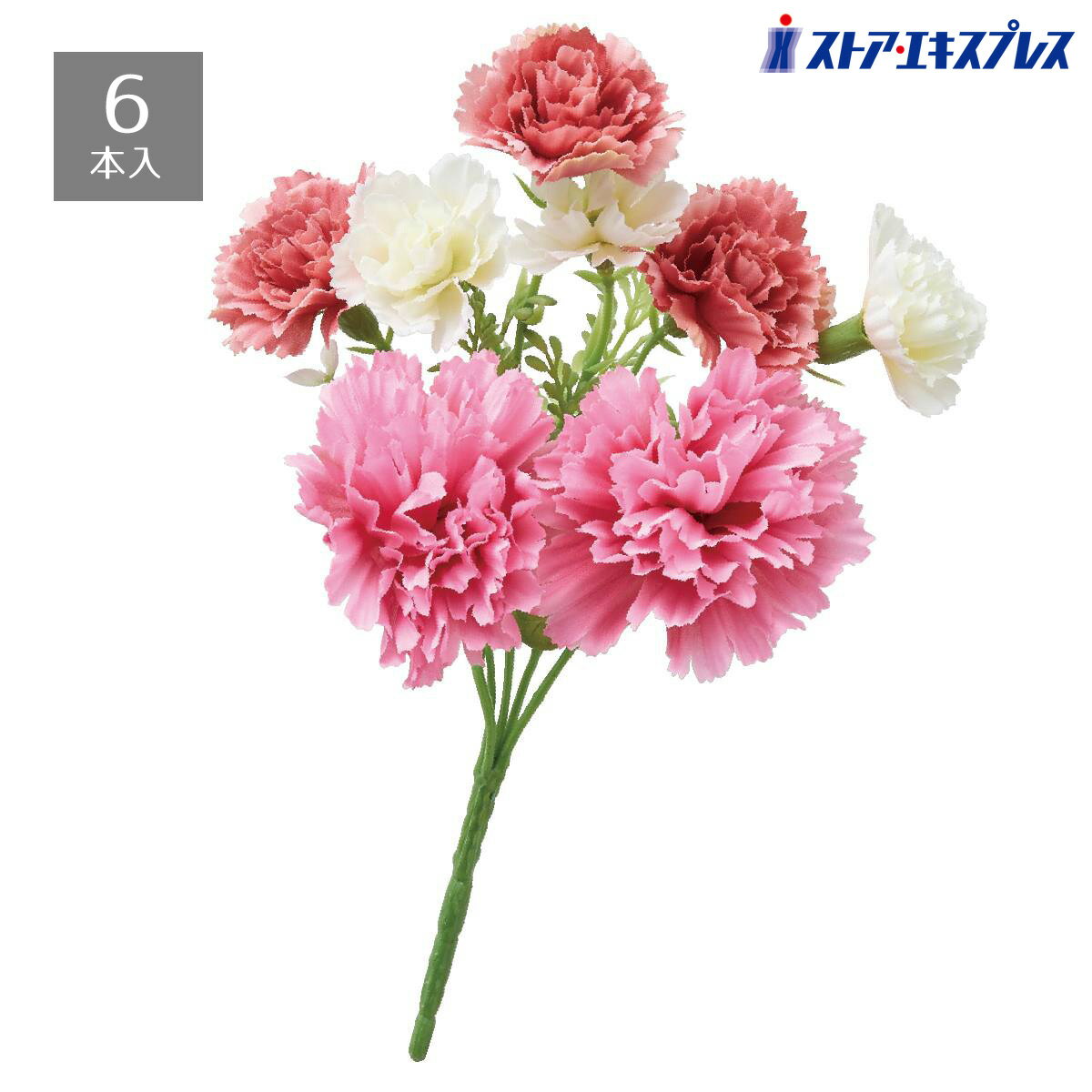 【6本入り】カーネーション造花ミックスブッシュ クリームピンクレッド・ピンク・クリームピンクの3色を組み合わせて、母の日のプレゼントコーナーやギフト棚が一気に華やかに。フラワーアレンジメント ブーケ 花束 フェイクフラワー プチギフト 母の日
