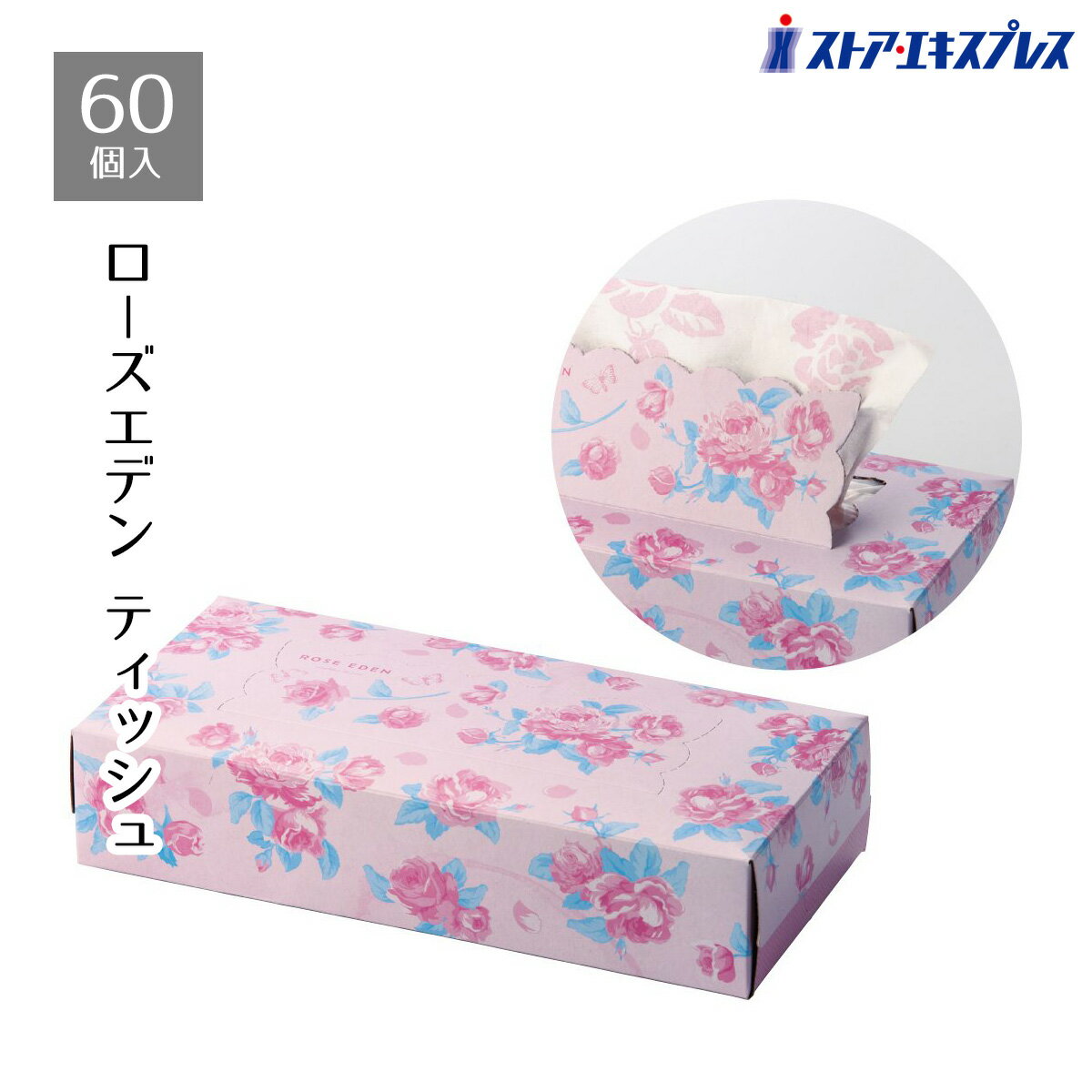 ��60������ۥ��������ǥ� �ƥ��å��������������ץ��ȡ����եȡ����ʡ���¥�ˡ������ڡ������ۡ������ŵ�����٥�ȵ�ǰ�ʤȤ��ƻȤ��䤹���͵������ƥ�Ǥ�����...