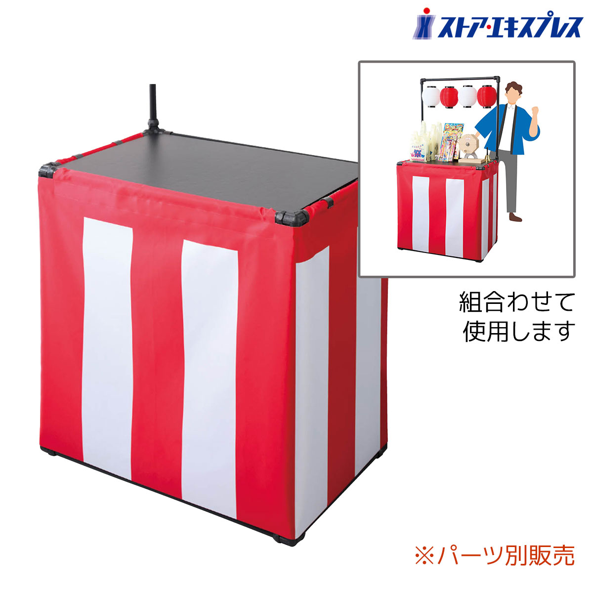商品画像
